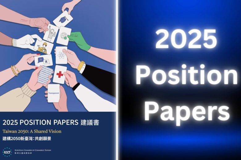 2025 Position Paper front page